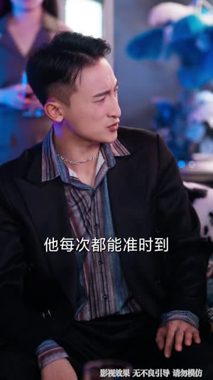 我，修真祖师在豪门当家庭煮夫的日子（76集）热门短剧来袭