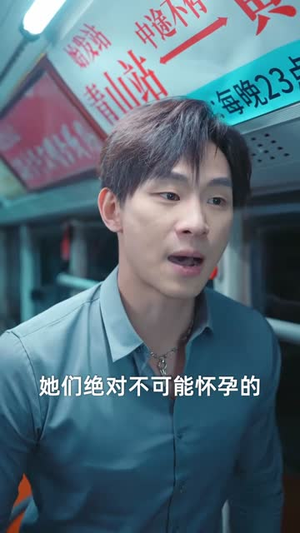 青山线夜班车（63集）免费短剧推荐