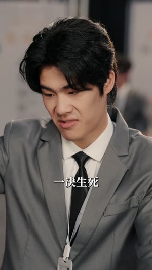 大国手（76集）一口气看完全集