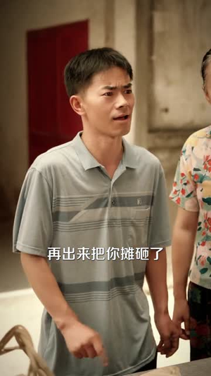 重生八零霸道婆婆带我奔小康（87集）男频短剧推荐