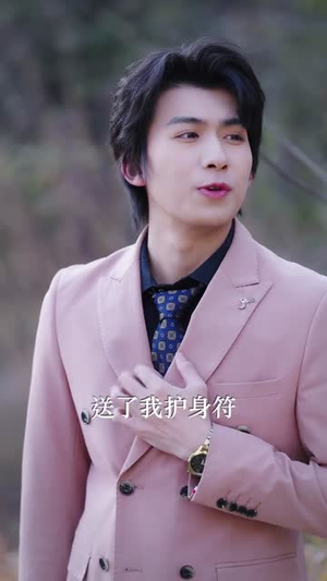 什么,总裁夫人是玄学大佬(63集) 什么,总裁夫人是玄学大佬(63集)无需会员免费看