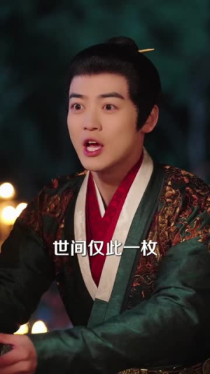 卧底后宫从端尿盆到睡龙床（86集）大结局