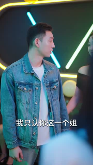 太子爷的掌心离婚妻(76集) 太子爷的掌心离婚妻(76集)解说