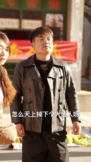 八零神豪：从伪装海归开始（80集）精彩短剧热播