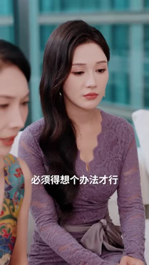 离婚后我和岳父相依为命（71集）在线观看全集