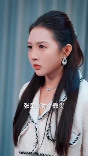 离婚后妈妈说她是真千金（60集）短剧热门合集