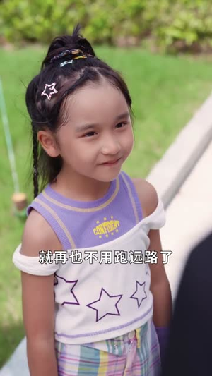 小祖宗在烂尾楼里风生水起（59集）深深爱上这部剧