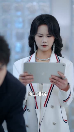 前女友嫌我穷，我反手买下她金主（80集）百度在线观看