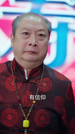 拆家野玫瑰（80集）短剧全集免费