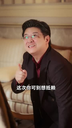 夫人她只会养猪（76集）爆火短剧追不停