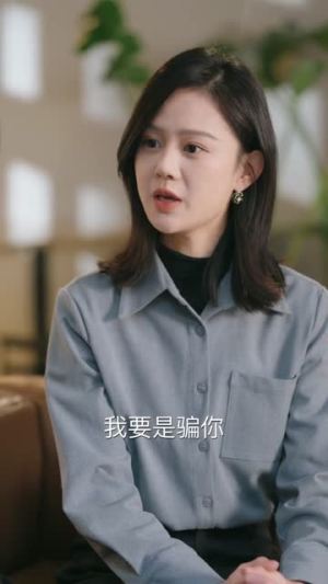 渐入佳婚2(103集) 渐入佳婚2(103集)最热短剧抢先看