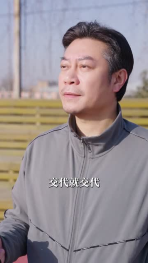 夺冠(44集) 夺冠(44集)抢先看热门短剧