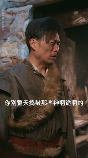 神龙架之过山黄传说（66集）热门短剧来袭