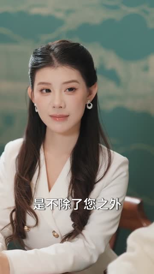 开局救校花神豪系统觉醒（80集）短剧太好看了