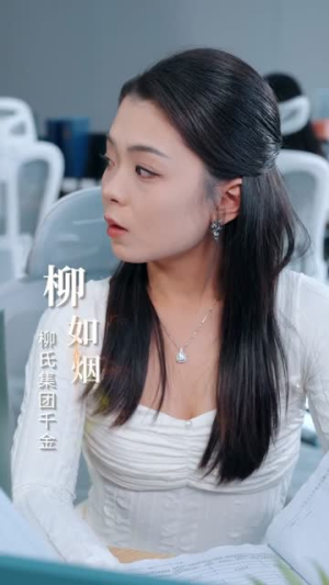 夫人醒后，我成了大佬（70集）完整版免费观看