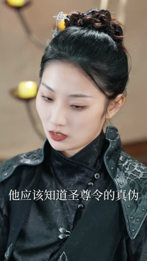 让你假扮神君,你来真的(84集) 让你假扮神君,你来真的(84集)免费短剧完整版