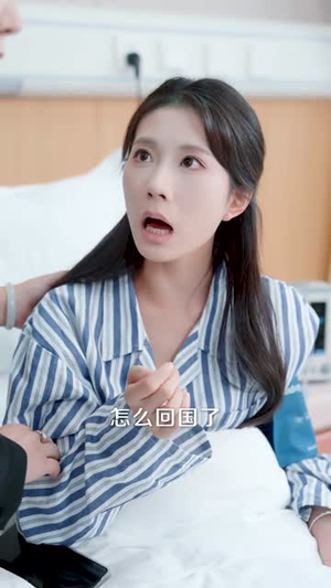 失忆后前夫对我蓄谋已久（62集）红果免费看短剧