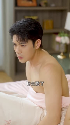 假面蔷薇(62集) 假面蔷薇(62集)最火的短剧