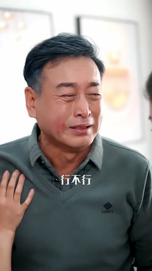 冒充女儿后重整养老院(65集) 冒充女儿后重整养老院(65集)在线播放