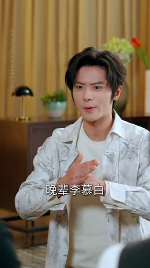 开局直播认亲,我的老祖五千岁(60集) 开局直播认亲,我的老祖五千岁(60集)火热短剧抢先看