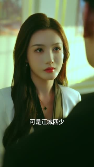 初见乍惊欢（60集）夸克在线观看