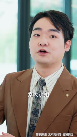 我的契约姐姐（80集）热门短剧追到爽