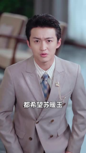 闭目观山海睁眸烬侯门（61集）超爽短剧推荐