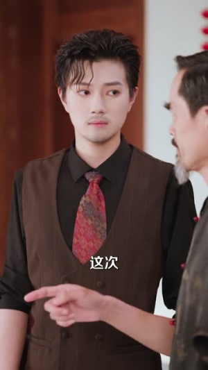 天命赊刀人小爷来收你们了（62集）精彩短剧天天看