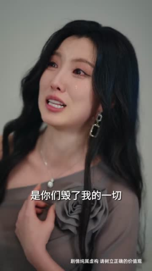 荆棘荣华（55集）今日最火短剧