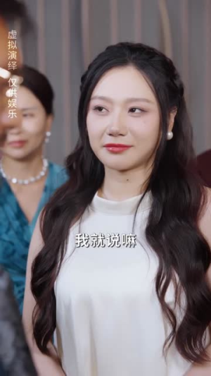 我天才学霸，养妹看了好嫉妒（63集）在哪个平台能看