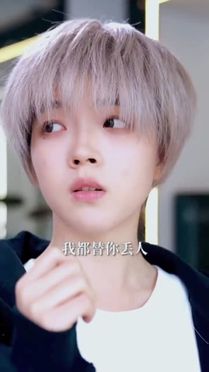 我，唱作双强，粉丝多亿点怎么了（81集）全季一次看完