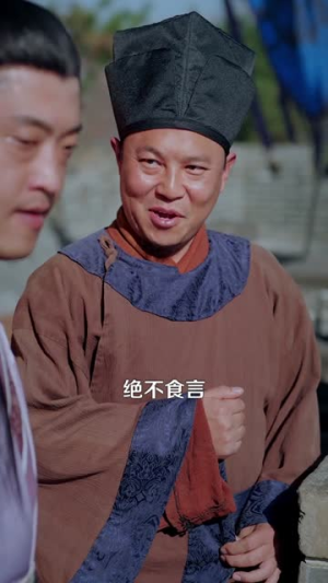 朕真不想当皇帝啊（80集）超级好看的短剧