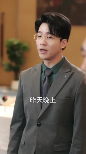 错位甜婚，纨绔成我掌心娇（87集）评价怎么样