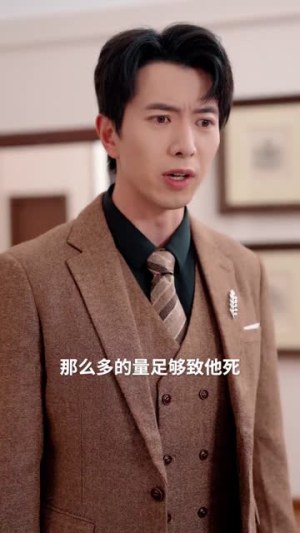 雾漫青衫沾白露（70集）剧好看短剧推荐