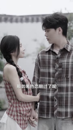 沐言的新生（71集）全集在线看