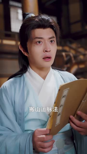 我欲成仙（98集）高清无码免费看