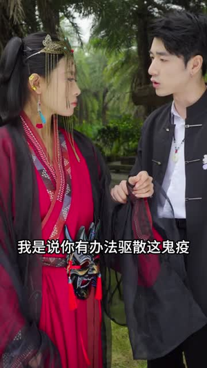 鹿神鼓(30集) 鹿神鼓(30集)女频短剧推荐