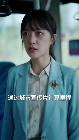 致命108路（49集）短剧太精彩了