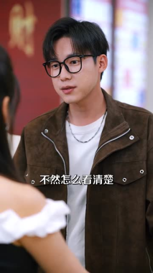 姐别馋我只想送外卖(71集) 姐别馋我只想送外卖(71集)热播短剧免费看