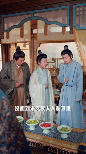 满朝文武心慌慌小祖宗又要造反（75集）短剧在线更新