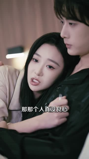 开局虐渣千金嘴太毒（80集）全剧看到大结局