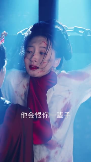 来世君以不爱月（36集）精彩短剧来袭