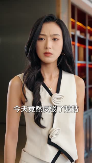 难掩(72集) 难掩(72集)短剧每日分享