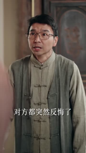 鲁班秘术之杀局（45集）一口气追完短剧