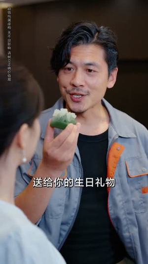 养女非良玉(70集) 养女非良玉(70集)短剧上头又好看