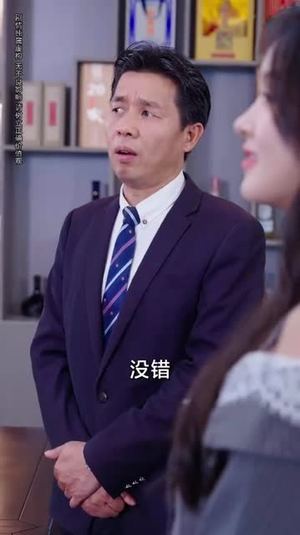 养女非良玉(70集) 养女非良玉(70集)精彩短剧分享