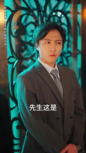 夜色轻颤时（63集）热门了短剧