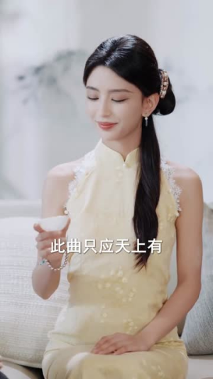 十八岁老祖驾到通通闪开（83集）免费短剧合集