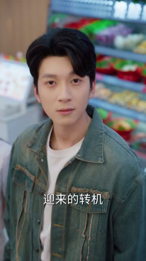 谢邀我小学生已成厨神（80集）免费热门短剧