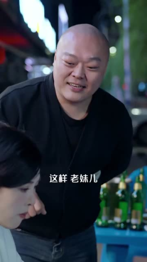 东北少爷之这嘎达我嗦了算(46集) 东北少爷之这嘎达我嗦了算(46集)精彩短剧免费看